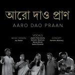 Sasha Ghoshal Songs MP3 Download